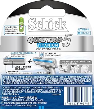Amazon.co.jp: Schick(シック) シック Schick クアトロ5 5枚刃